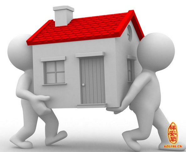 搬家的風(fēng)水禁忌